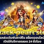 slotออนไลน์